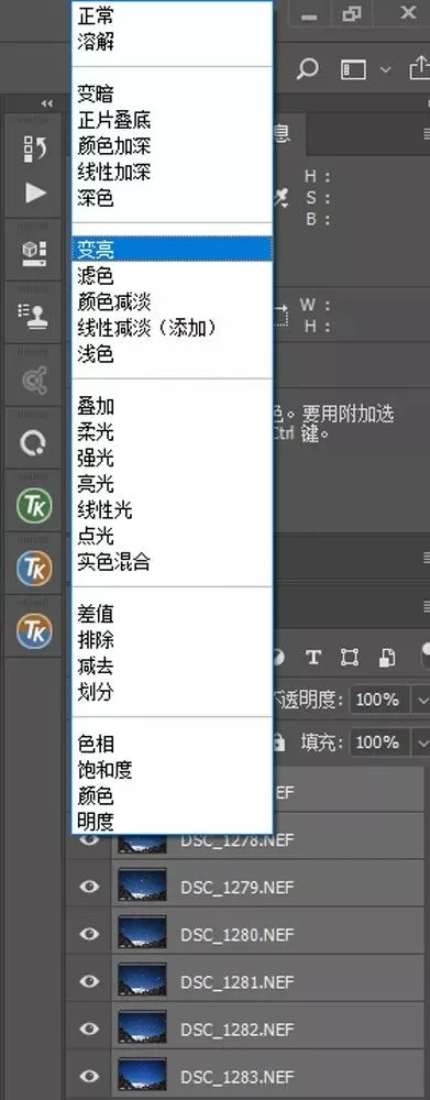 一篇文章理解图层混合模式，解锁PS修图新技能！