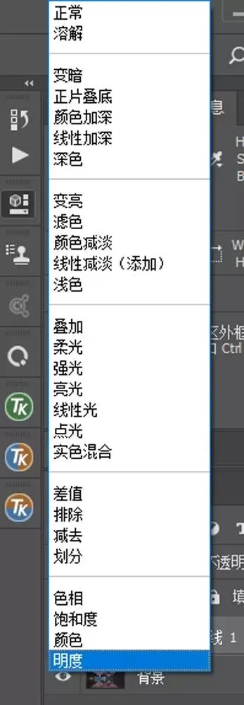 一篇文章理解图层混合模式，解锁PS修图新技能！
