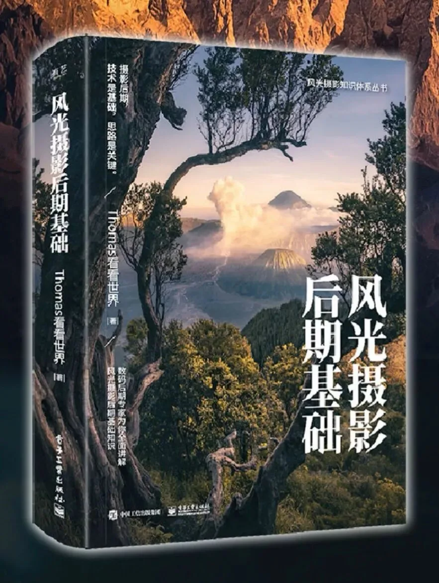 摄影学习的4个阶段｜摄影思考