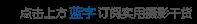 局部处理是摄影后期的核心（绝对干货）