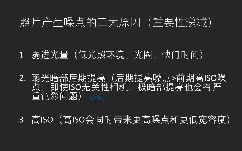 如何拍照噪点最少？最全夜景/室内摄影攻略来了，ISO原来应该这么设置！