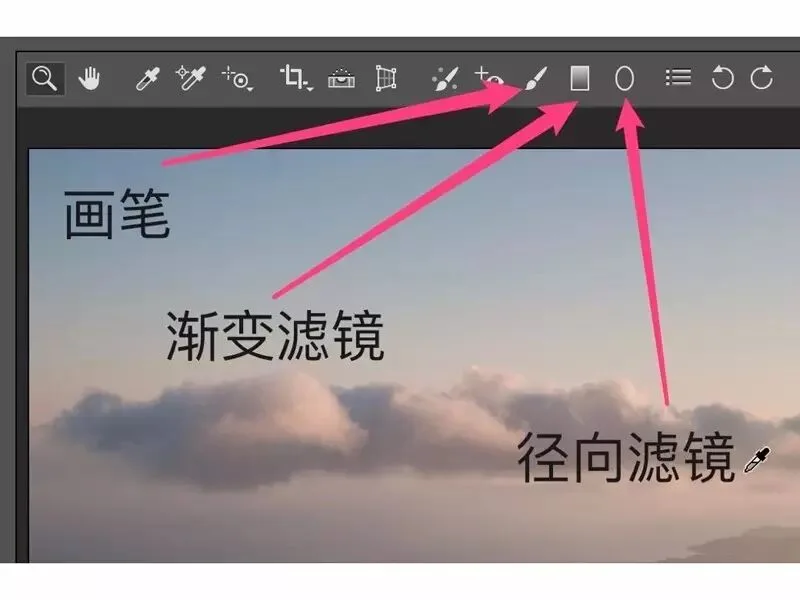 强大的Lightroom/ACR画笔 - 看完这篇就学会啦