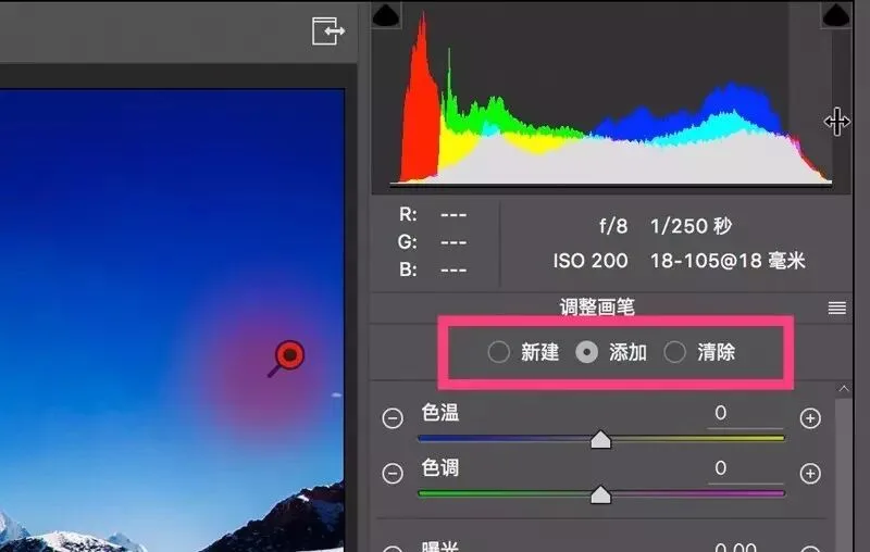 强大的Lightroom/ACR画笔 - 看完这篇就学会啦