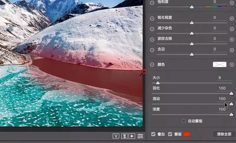 强大的Lightroom/ACR画笔 - 看完这篇就学会啦