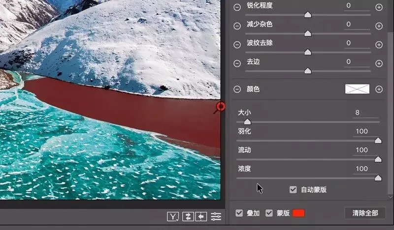 强大的Lightroom/ACR画笔 - 看完这篇就学会啦