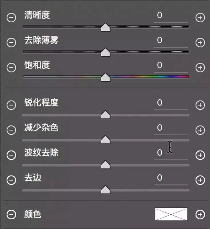 强大的Lightroom/ACR画笔 - 看完这篇就学会啦