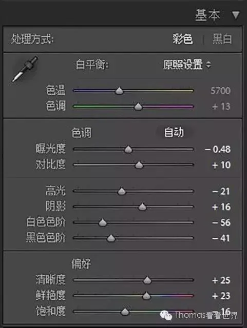 轻松美化照片 - 理解Lightroom基本面板的色调与影调控制