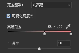 亮度蒙版 - 现代风光摄影最重要的工具之一，免费系列教程来啦！