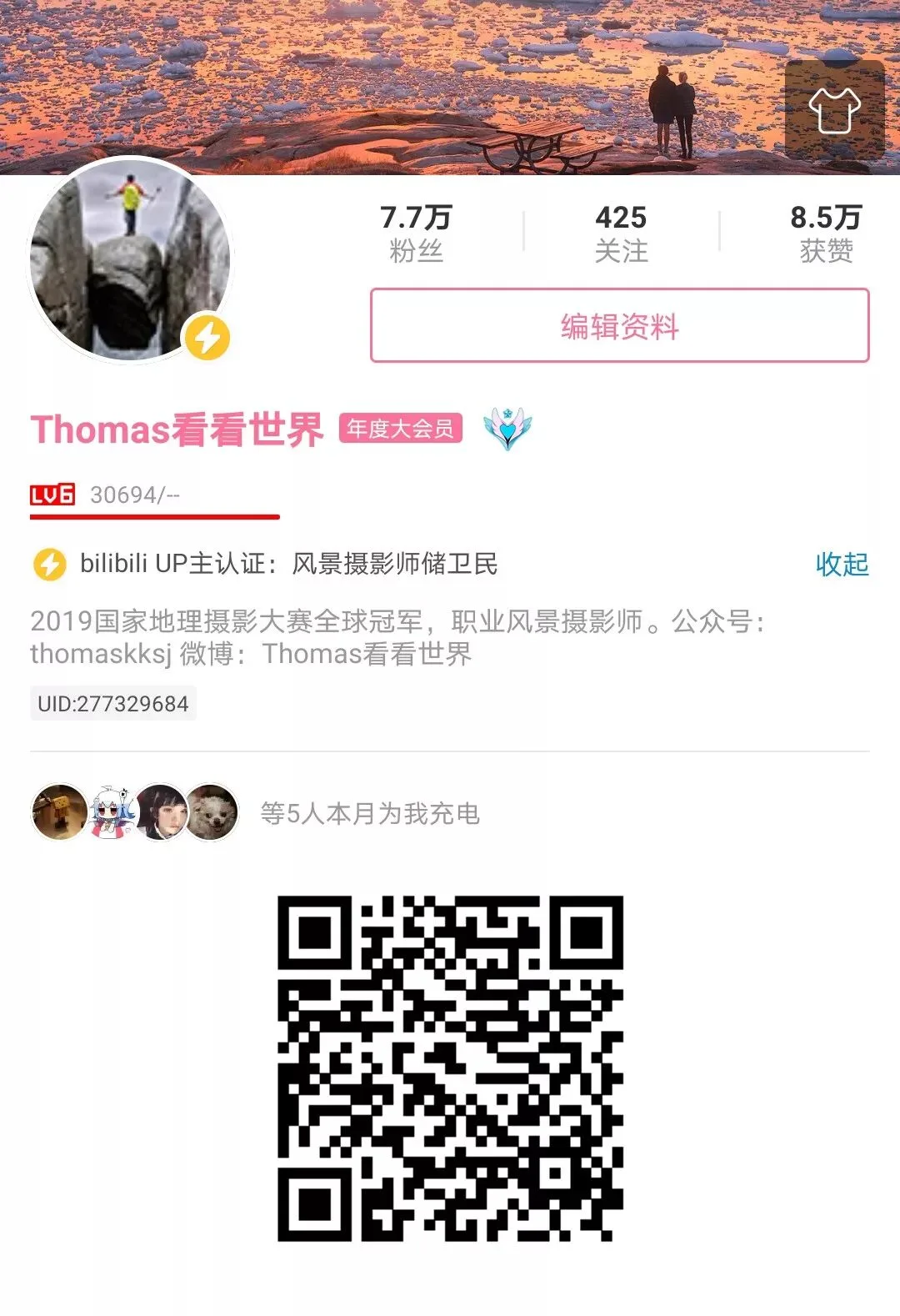 亮度蒙版 - 现代风光摄影最重要的工具之一，免费系列教程来啦！