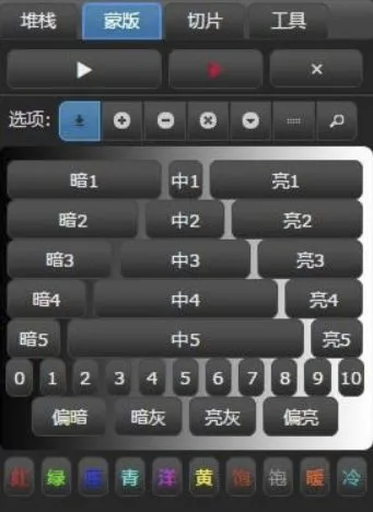 亮度蒙版 - 现代风光摄影最重要的工具之一，免费系列教程来啦！