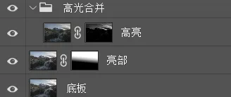 亮度蒙版 - 现代风光摄影最重要的工具之一，免费系列教程来啦！