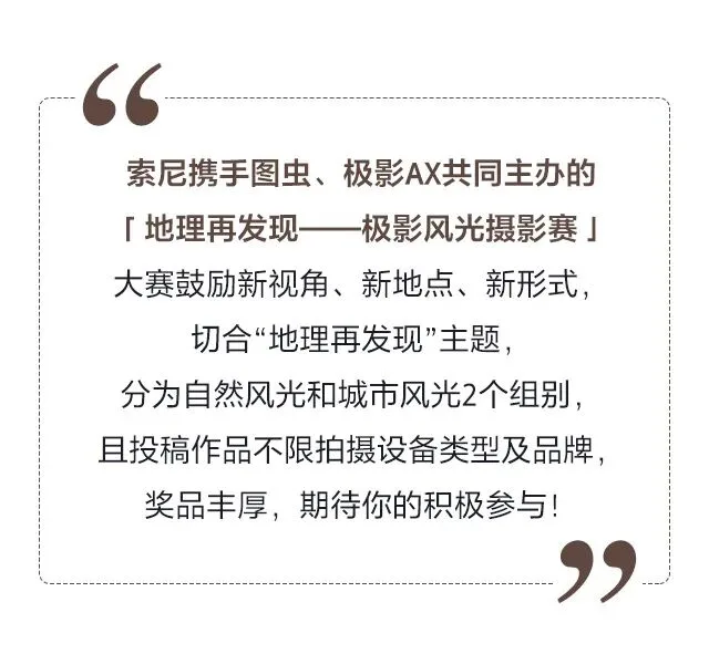 这些壮丽的路与桥，是前浪留给后浪们最美的礼物