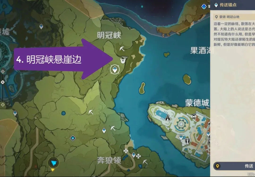 仅用地图就能发现大片机位？职业摄影师能在游戏中快速找到绝美拍摄点吗？