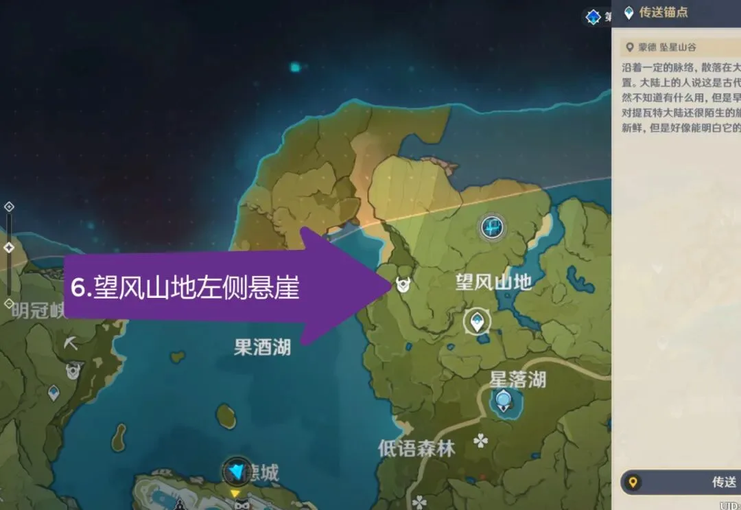 仅用地图就能发现大片机位？职业摄影师能在游戏中快速找到绝美拍摄点吗？