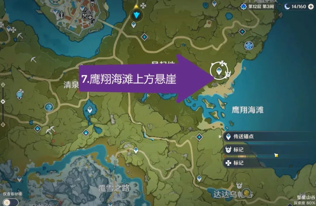 仅用地图就能发现大片机位？职业摄影师能在游戏中快速找到绝美拍摄点吗？