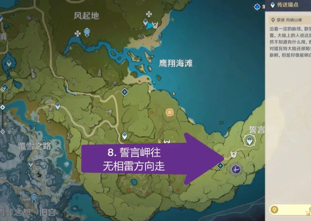 仅用地图就能发现大片机位？职业摄影师能在游戏中快速找到绝美拍摄点吗？