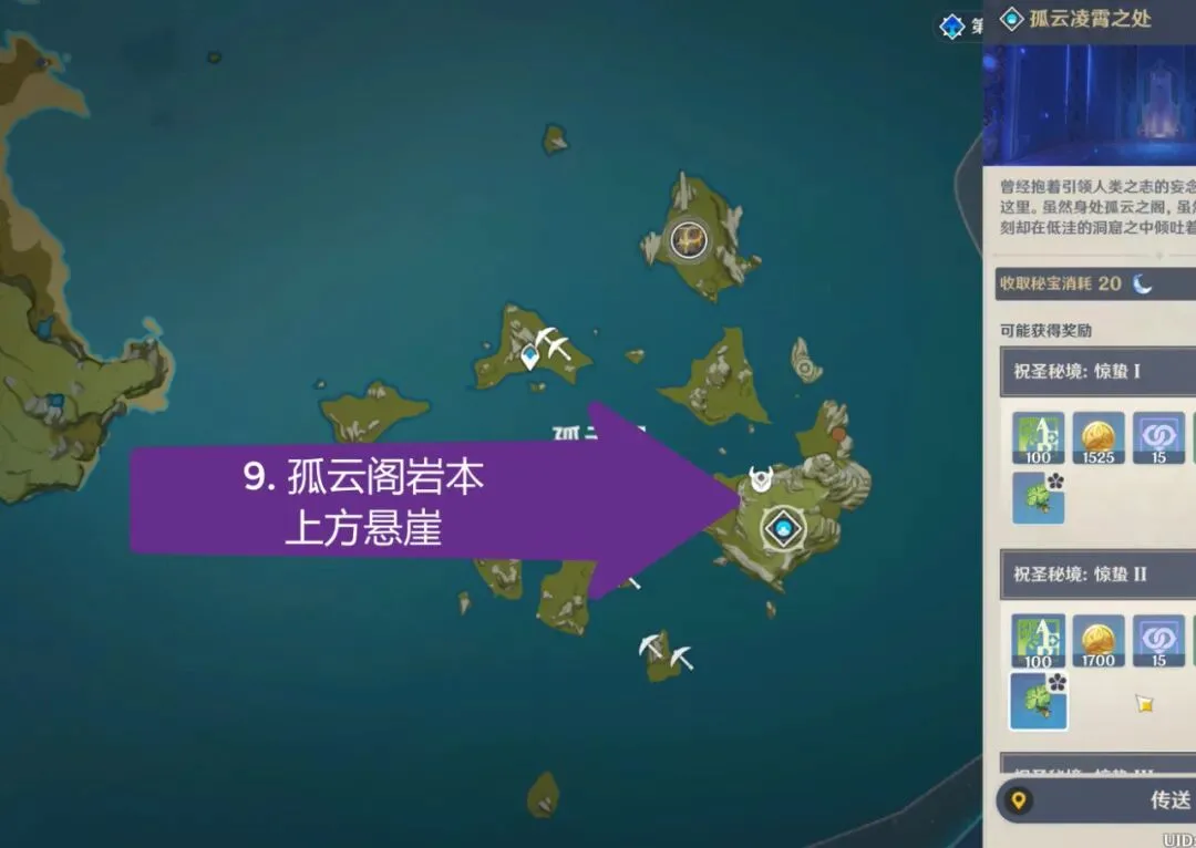 仅用地图就能发现大片机位？职业摄影师能在游戏中快速找到绝美拍摄点吗？