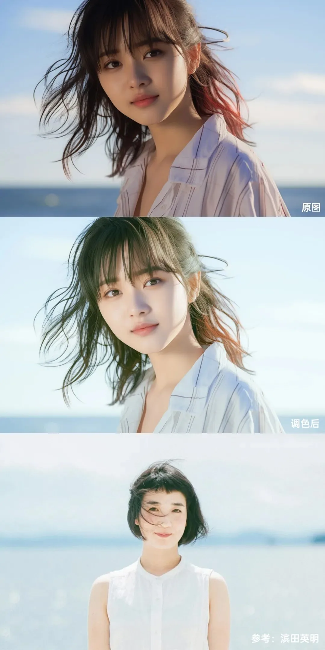 如何模仿喜欢的摄影师的调色风格？5步搞定！