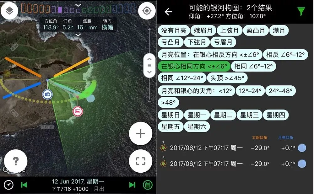 这些照片是把太阳和星空P在一起吗？浅谈月升、月落的拍摄~