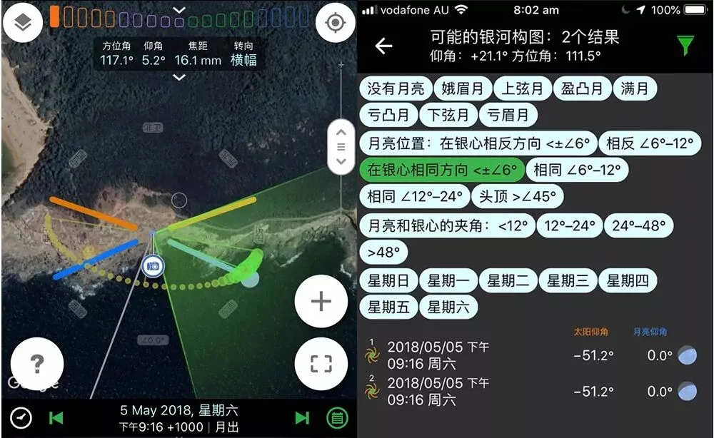 这些照片是把太阳和星空P在一起吗？浅谈月升、月落的拍摄~