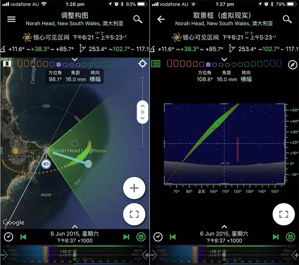 这些照片是把太阳和星空P在一起吗？浅谈月升、月落的拍摄~