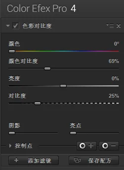 对比度也有大学问，Nik插件4大对比度调整工具的区别与用法