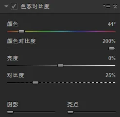 对比度也有大学问，Nik插件4大对比度调整工具的区别与用法