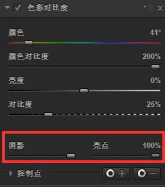 对比度也有大学问，Nik插件4大对比度调整工具的区别与用法