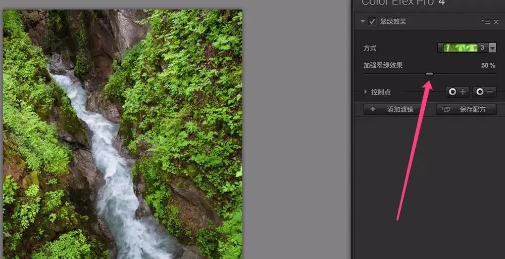 后期调出金黄秋色/翠绿春色，用它只需10秒