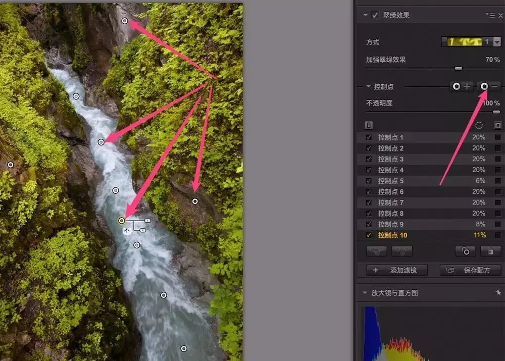 后期调出金黄秋色/翠绿春色，用它只需10秒