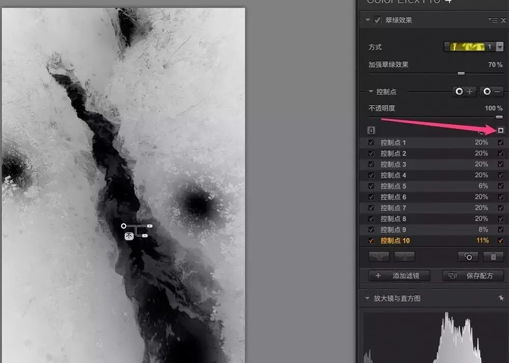 后期调出金黄秋色/翠绿春色，用它只需10秒