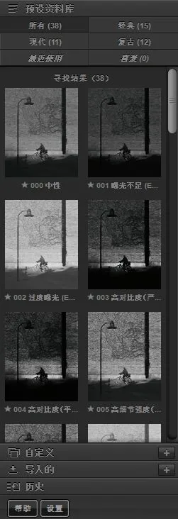 后期制作黑白照片，这个插件太好用了！