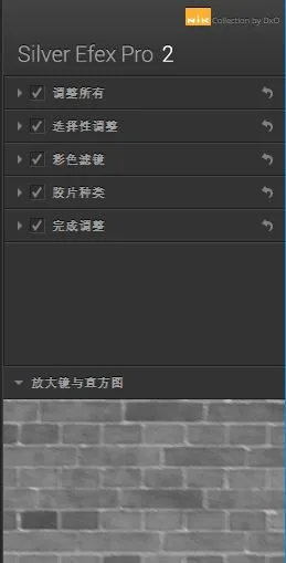 后期制作黑白照片，这个插件太好用了！