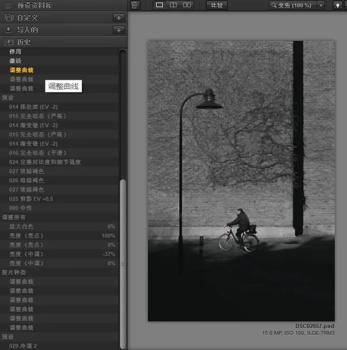 后期制作黑白照片，这个插件太好用了！