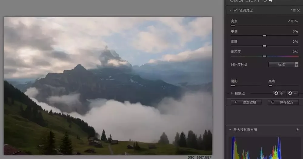 Boost Photo Detail: Nik Tonal Contrast Filter Explained
