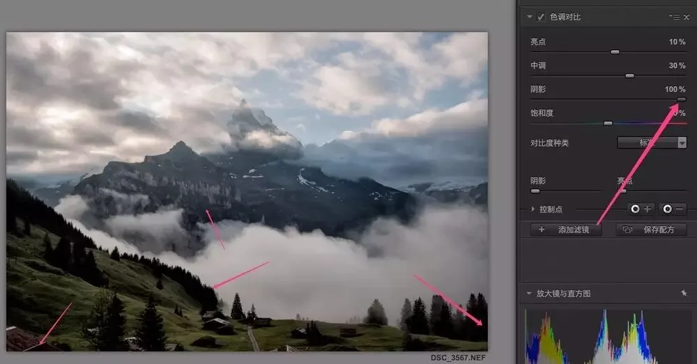 Boost Photo Detail: Nik Tonal Contrast Filter Explained