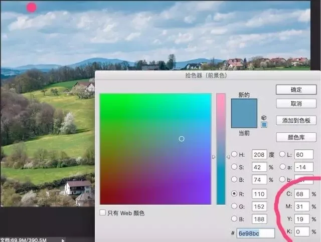 消除雾霾，让照片更通透
