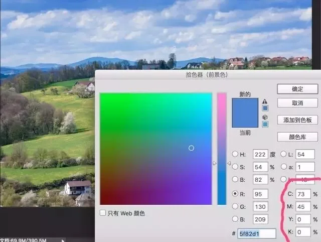 消除雾霾，让照片更通透