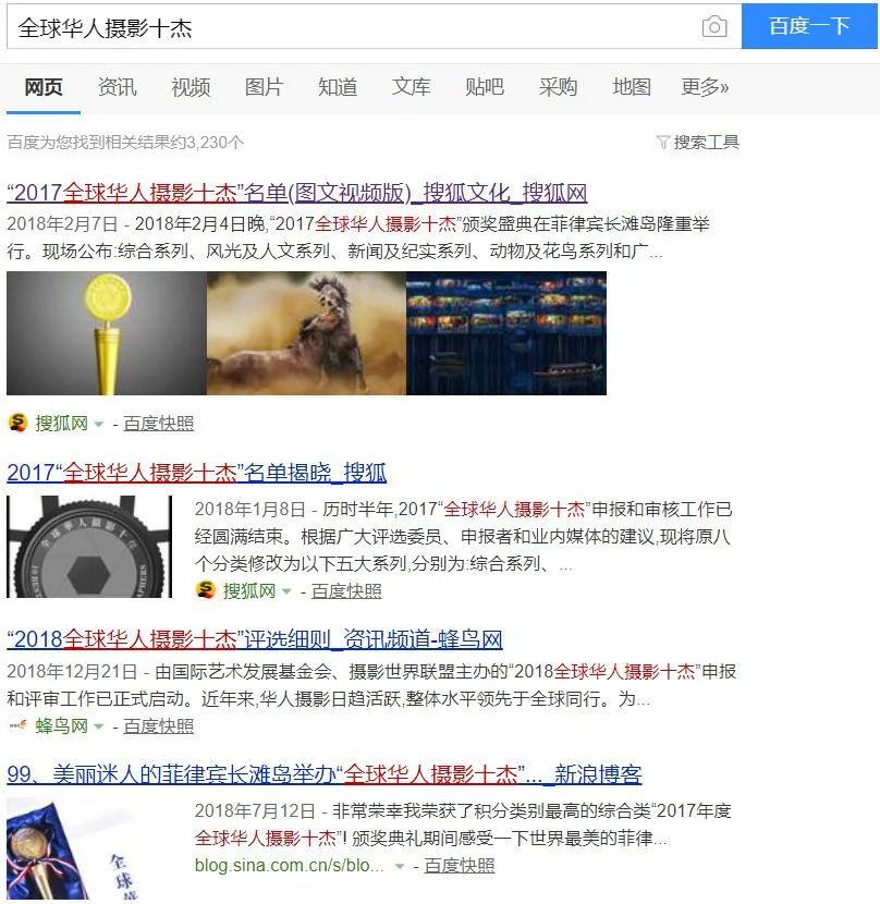 关于摄影比赛，这里有一份最详细的入门指南