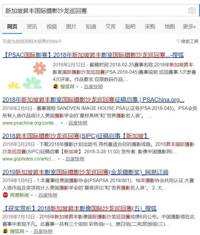 关于摄影比赛，这里有一份最详细的入门指南
