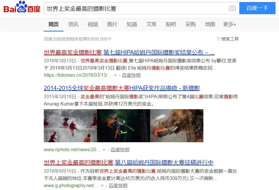 关于摄影比赛，这里有一份最详细的入门指南