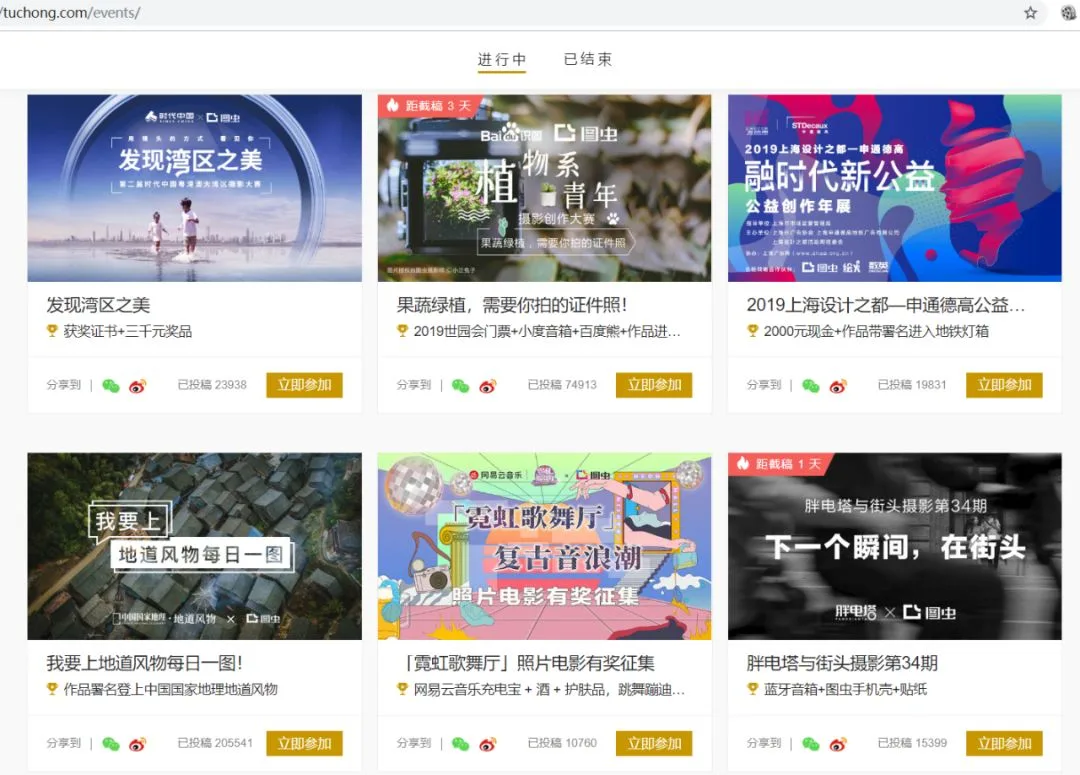 关于摄影比赛，这里有一份最详细的入门指南