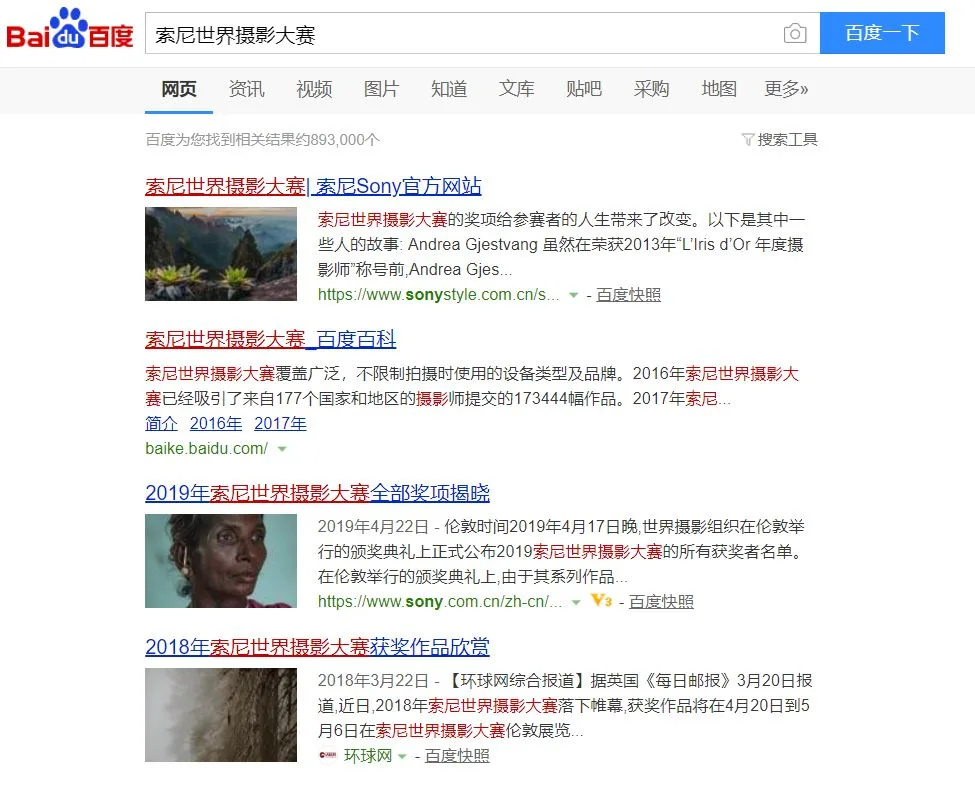 关于摄影比赛，这里有一份最详细的入门指南