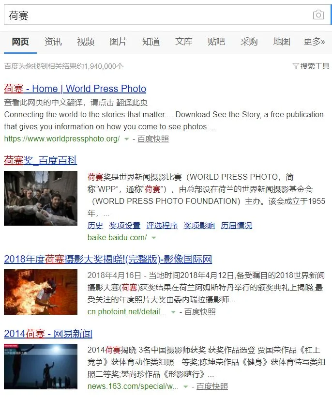 关于摄影比赛，这里有一份最详细的入门指南