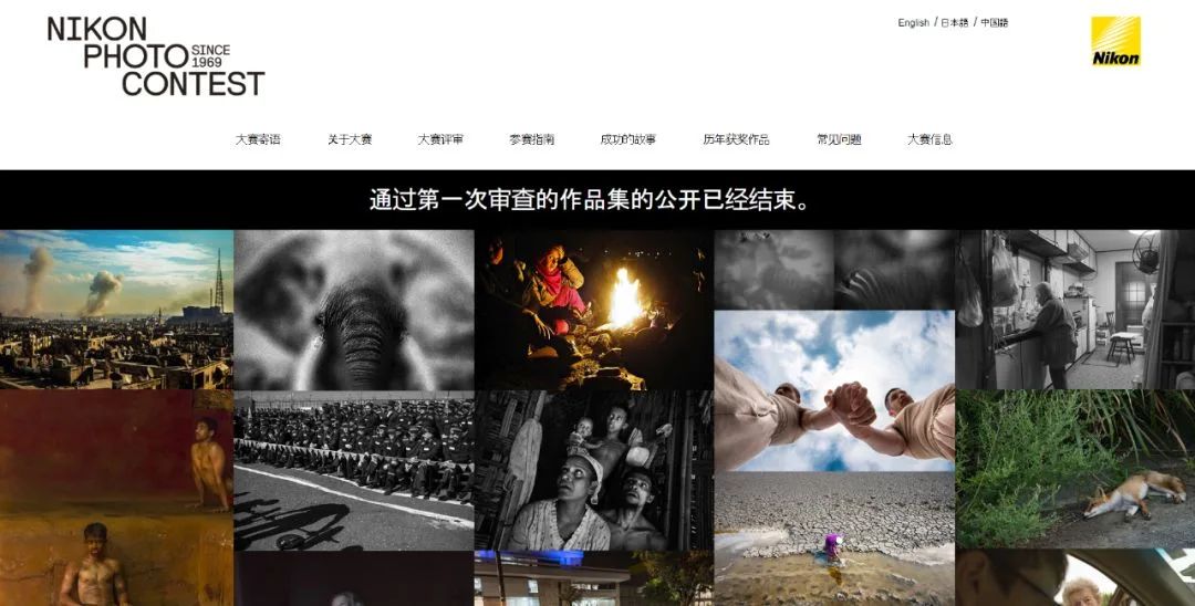 关于摄影比赛，这里有一份最详细的入门指南