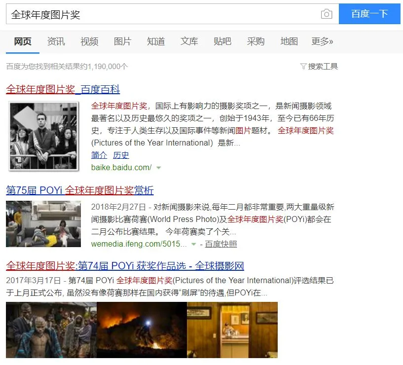 关于摄影比赛，这里有一份最详细的入门指南