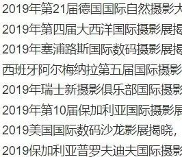 关于摄影比赛，这里有一份最详细的入门指南