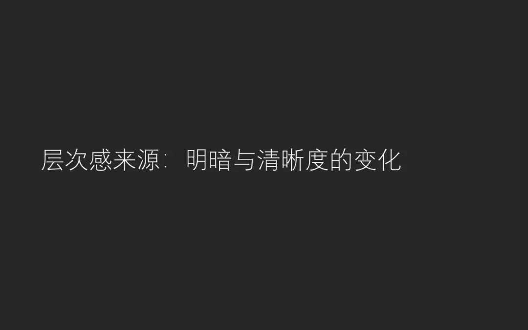 为什么我的照片没有层次感？这三点让摄影作品大变样！