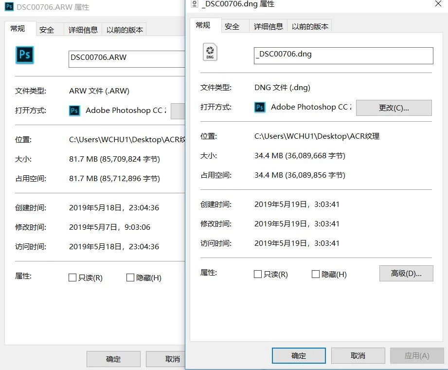 What Format Should You Save Photos In? DNG, TIFF, PSD and More Explained