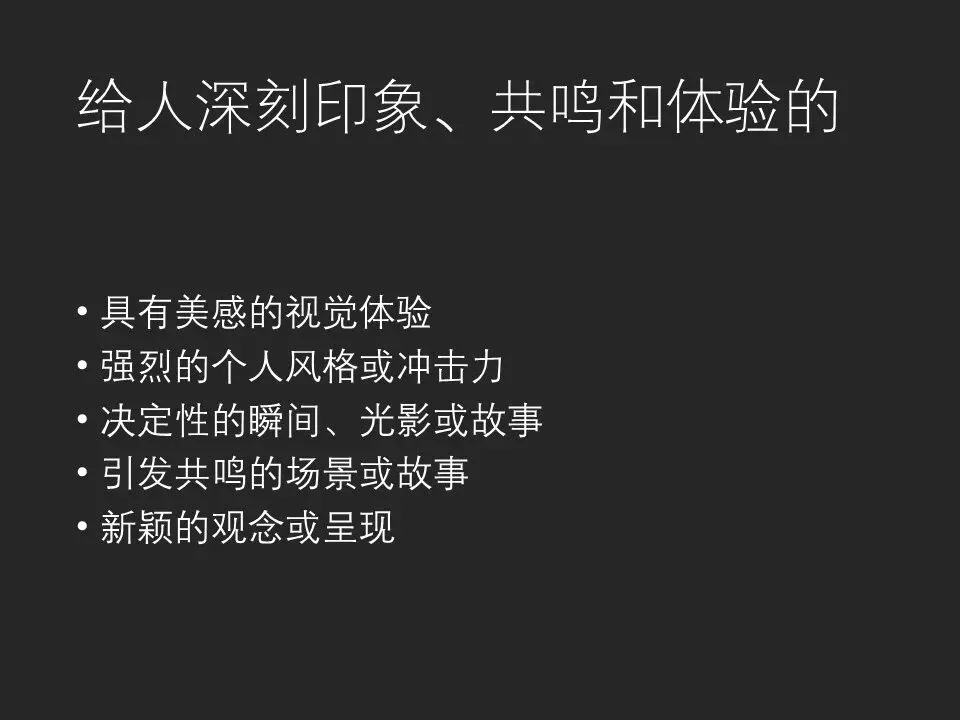 知名人像&风景摄影师探讨拍摄经验！这场跨界对话干货太多！